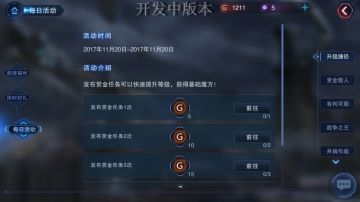 【变富攻略】这才是打开变富之门的正确方式