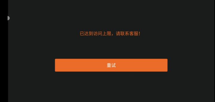什么意思截图