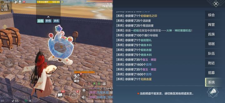 嘿嘿嘿(º﹃º )截图