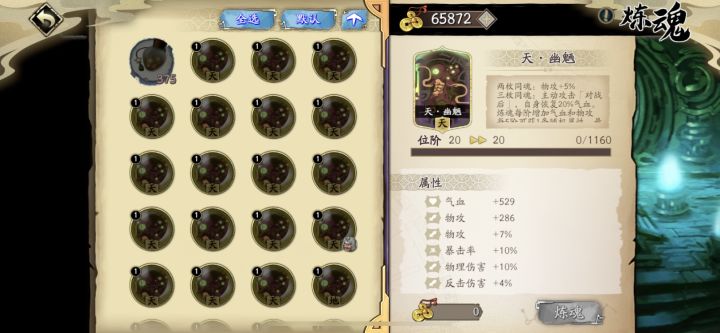 什么是快乐星球,什么是快乐星球截图
