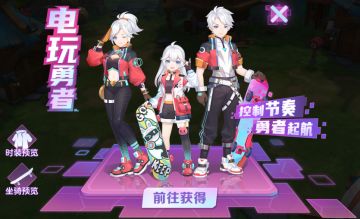 【返场更新】电玩X行者，会碰撞出怎样的火花？剑豪全新天赋情报流出！