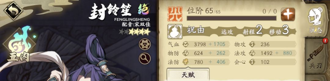 40第一关攻略。截图