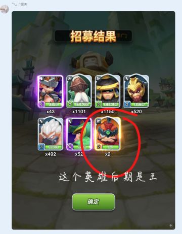 晒晒你的超级十连抽！！！