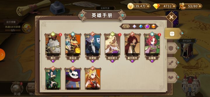 求帮助截图