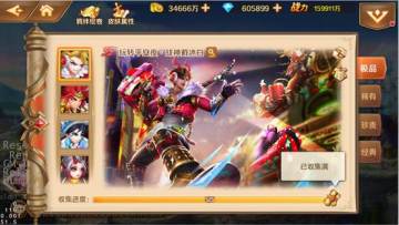 《新斗罗大陆》3月27日版本更新公告