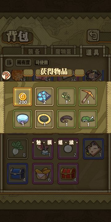 给卡在地牢和藕子羁绊的新人们一点小攻略（dog）