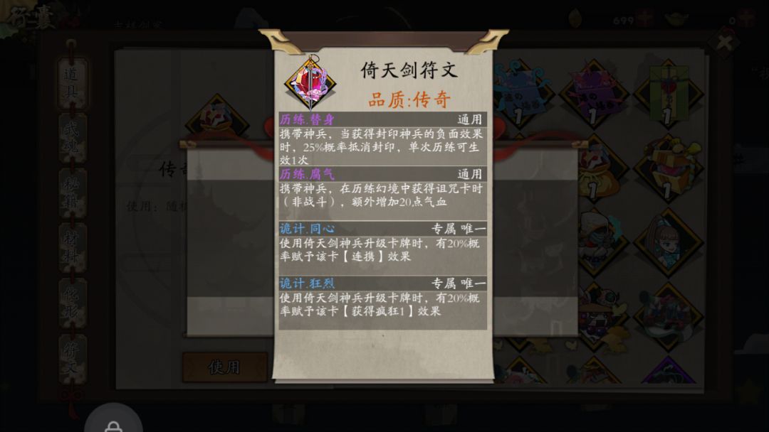 video-1624660