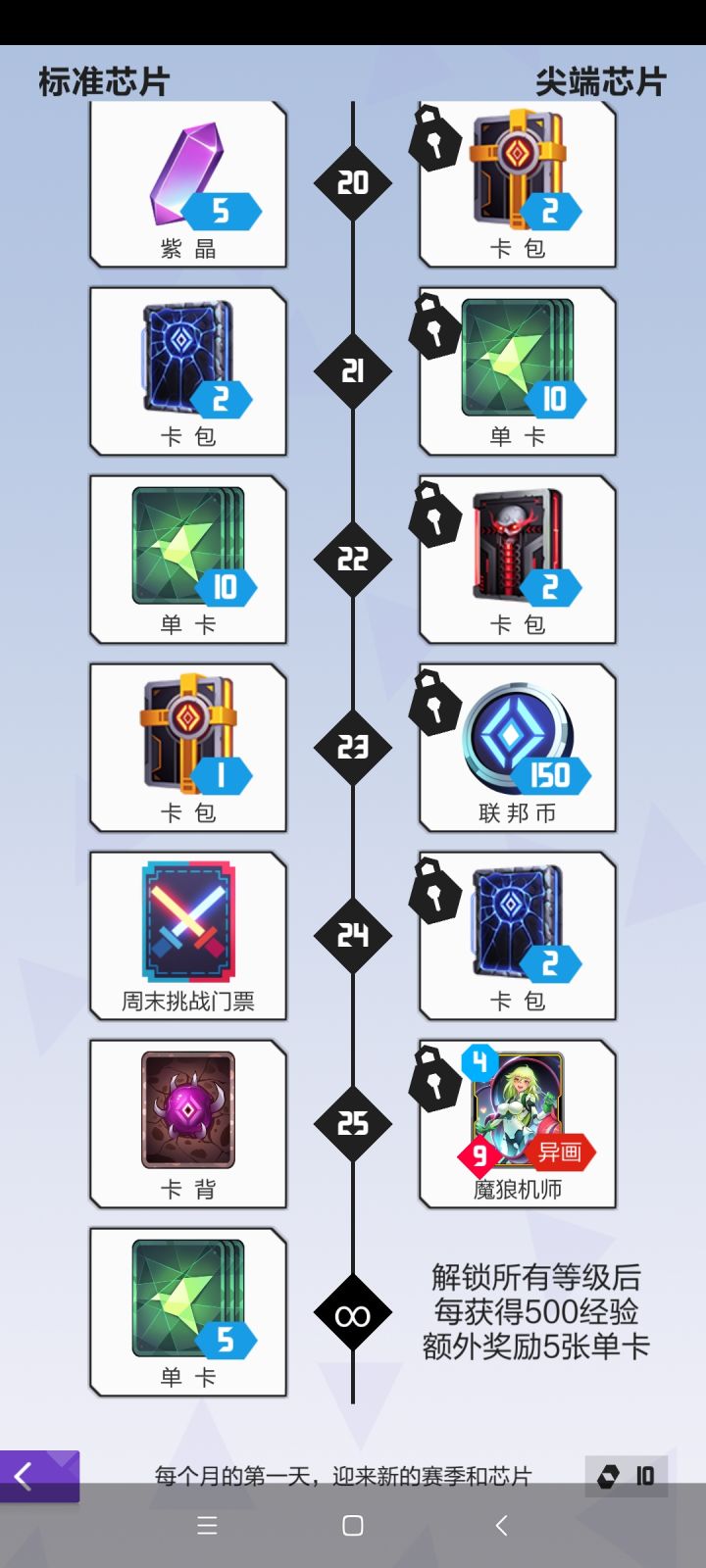 😓c，这就支付了截图