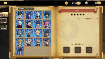 [超冒险小镇物语] 一步到位的小镇发展攻略