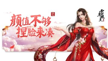 捏脸升级丨颜值不够？五官感人？在雪鹰世界这都不存在！