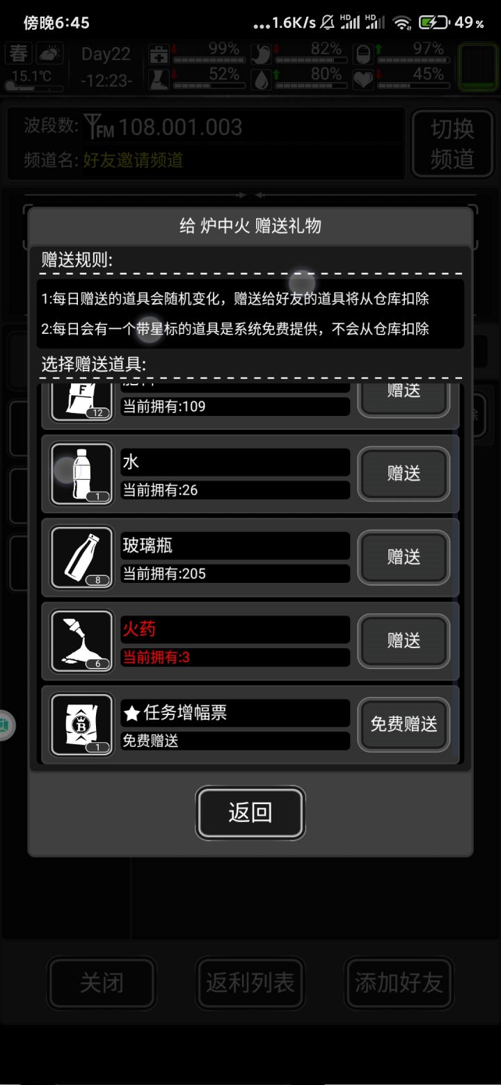 今日机票截图