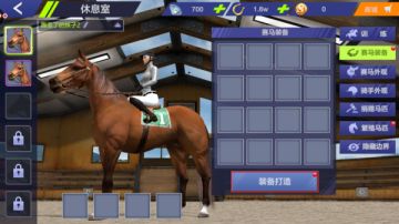 《飞马流星》高级装备不用愁 挑战赛里全都有