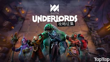 『攻略征集』分享你的吃鸡心得，赢TapTap周边！