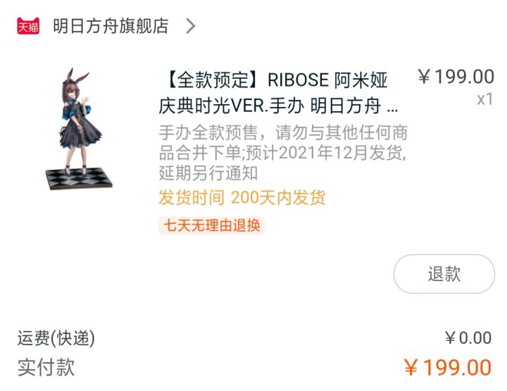 好耶！好久耶！截图