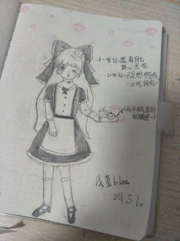 新鲜出炉的女仆装小落樱手稿~