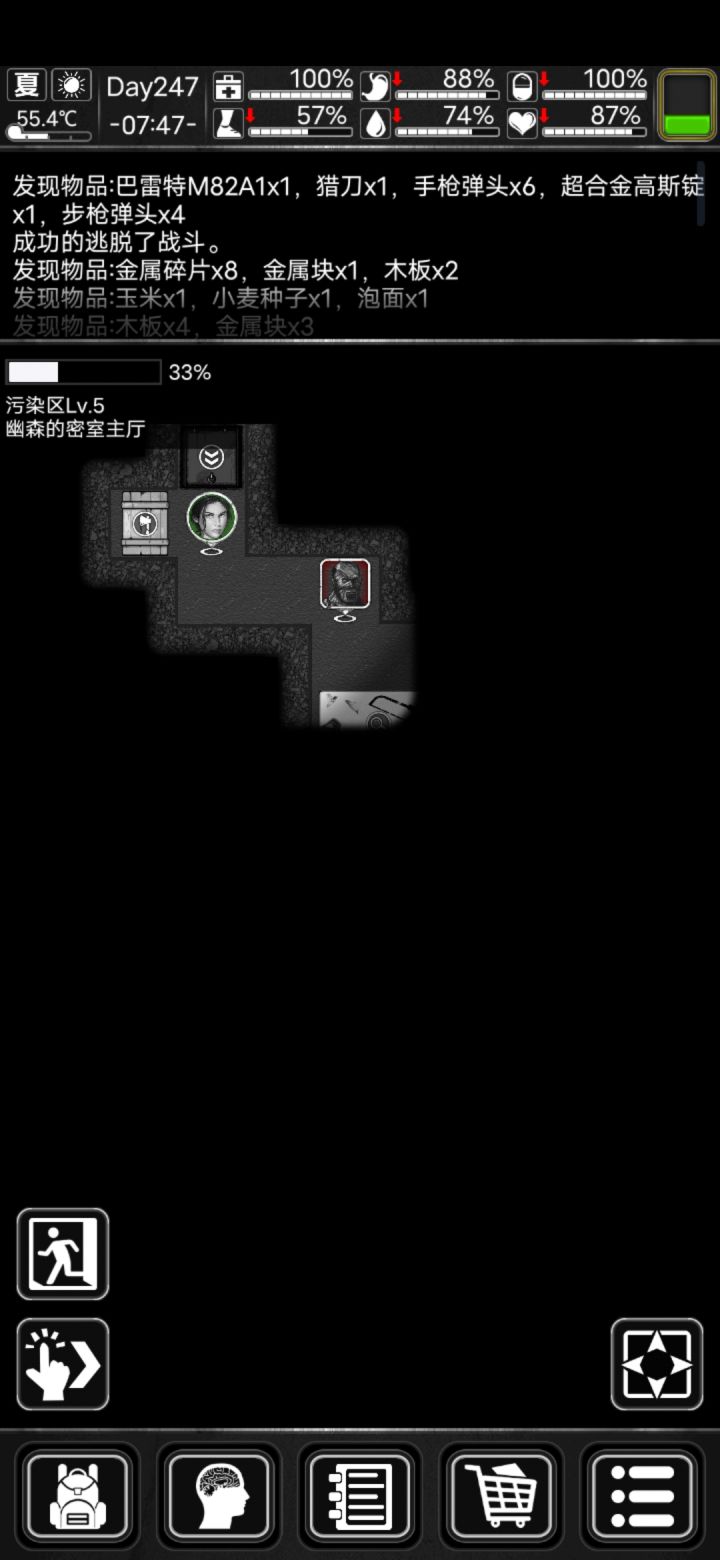 嘶,运气爆棚截图
