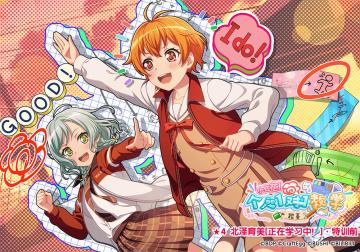 ★「小红花！个人1对1教学招募」新登场成员卡面展示★