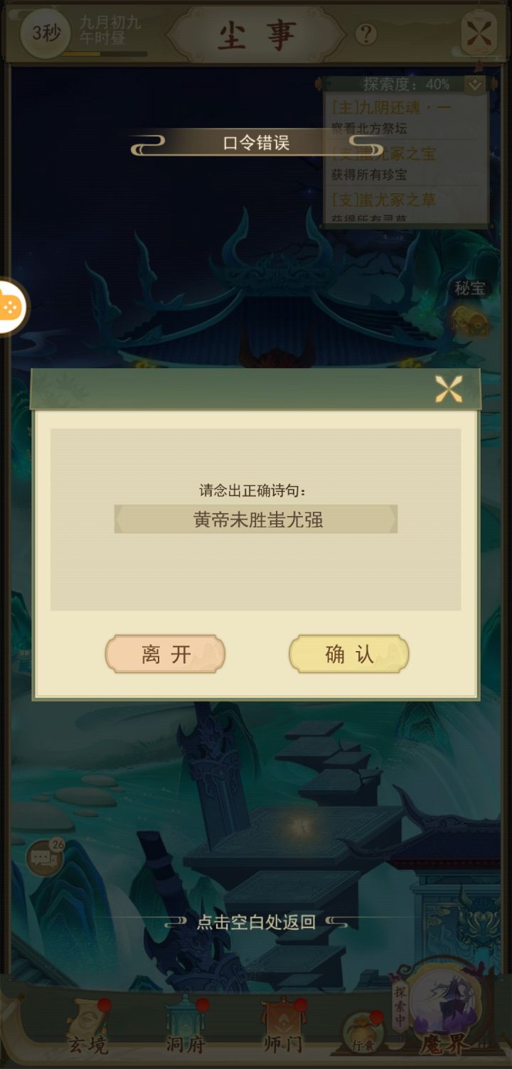 这指令网上都是说的这个呀。怎么不对?截图