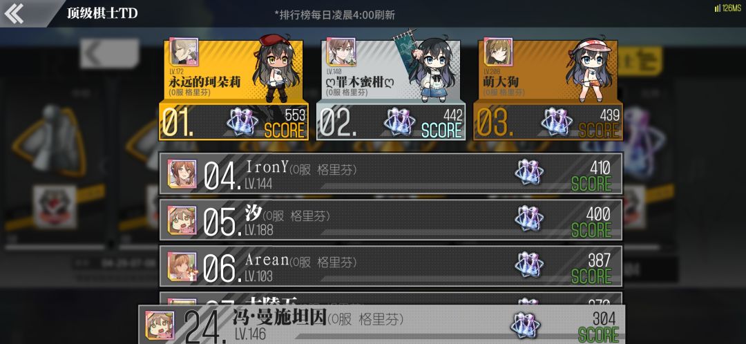 兵棋 smg跑圈流打法截图