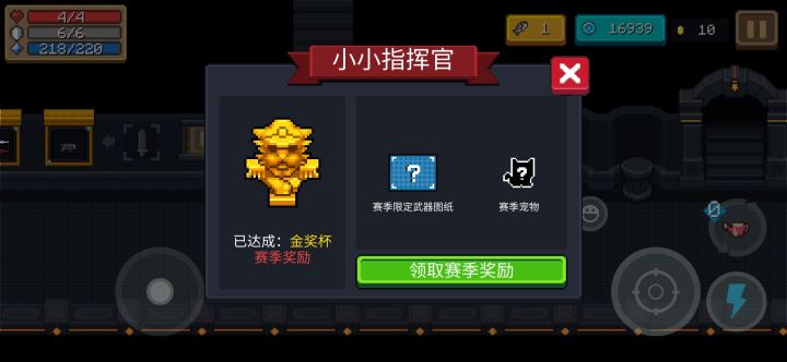 终于金杯了,太难了.截图