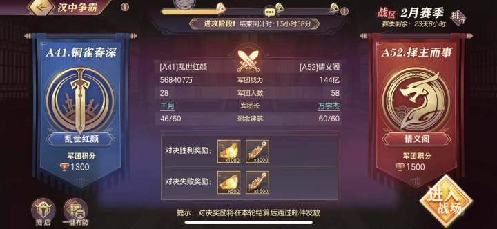 请问这匹配是用什么算法，幼儿园数学大全?截图