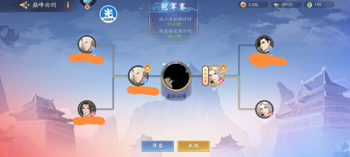 能进前二这是我万万没有想到的截图
