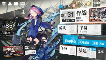 关于物理队的一些思路（更新至战地秘闻）