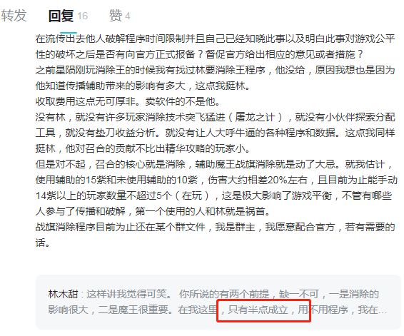 瓜截图