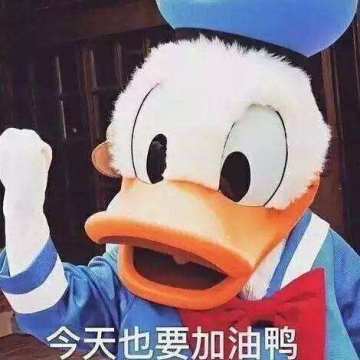 你期待的新学期！来啦！新学期也要加油鸭！