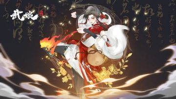 除夕到，祝各位掌门团团圆圆虎年有虎相~