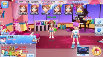 男生成稀有动物？《浪漫音速》女生比例高达70%