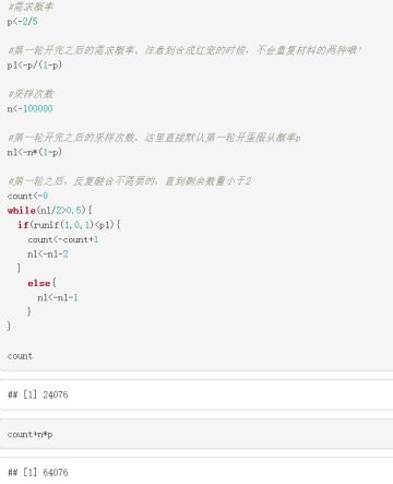 【数据向】买宠物蛋划算还是直接买特定宠物划算？