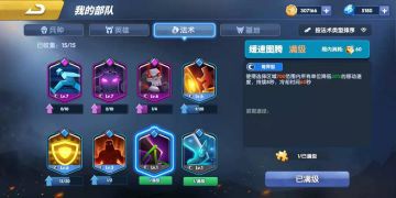 法术使用篇：“缓速图腾”—披着蓝皮的橙卡