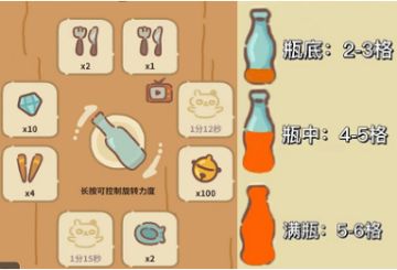 《动物餐厅》露台超强玩法