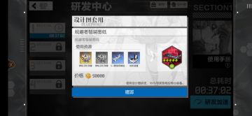 【食梦枢纽总局】关于武器和专属武器玩法的一些介绍