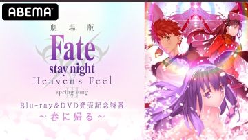HF3 Blu-ray&DVD発売記念特番~春に帰る~ 图文直播