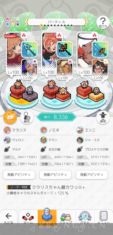 【转自NGA】【世界弹射物语】[攻略搬运] 当期版本的常用阵容(没有雷队)