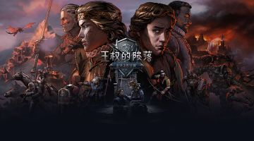 《巫师之昆特牌：王权的陨落》1.01版本更新说明