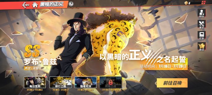 终于更新了我要开冲了截图