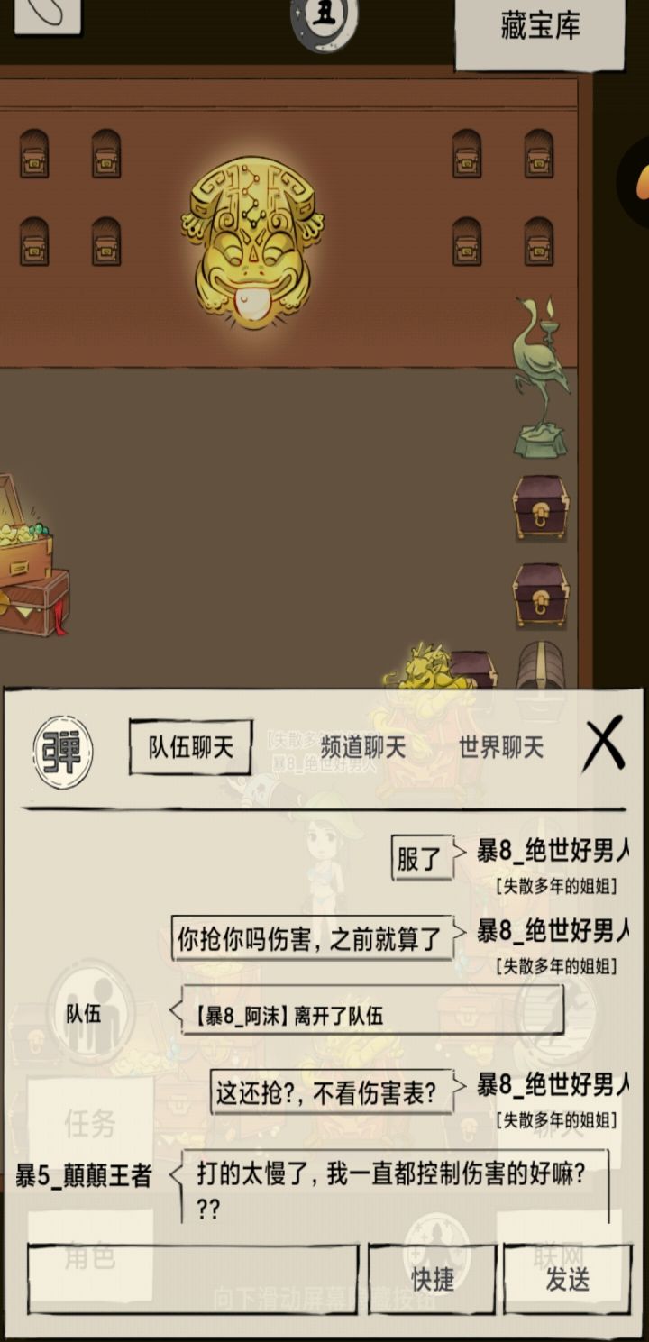 你这就很恶心了啊截图