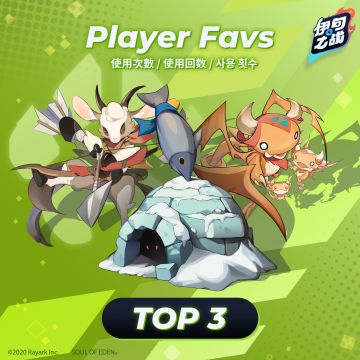 【🏆芙莉的竞技场前线直击！ 🏆】