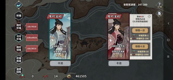杀得一手好熟截图