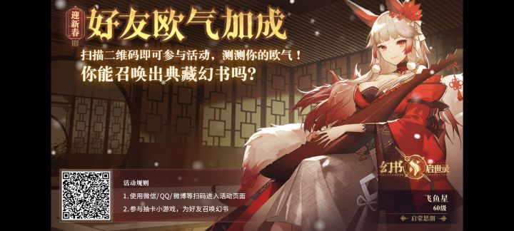 互相点有点必定回复截图