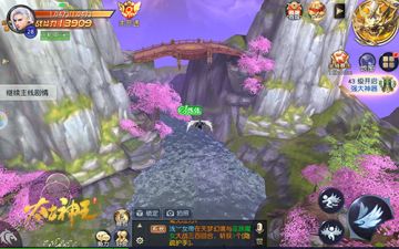 拨动玄幻心弦 《太古神王：星魂觉醒》修行境界大揭秘