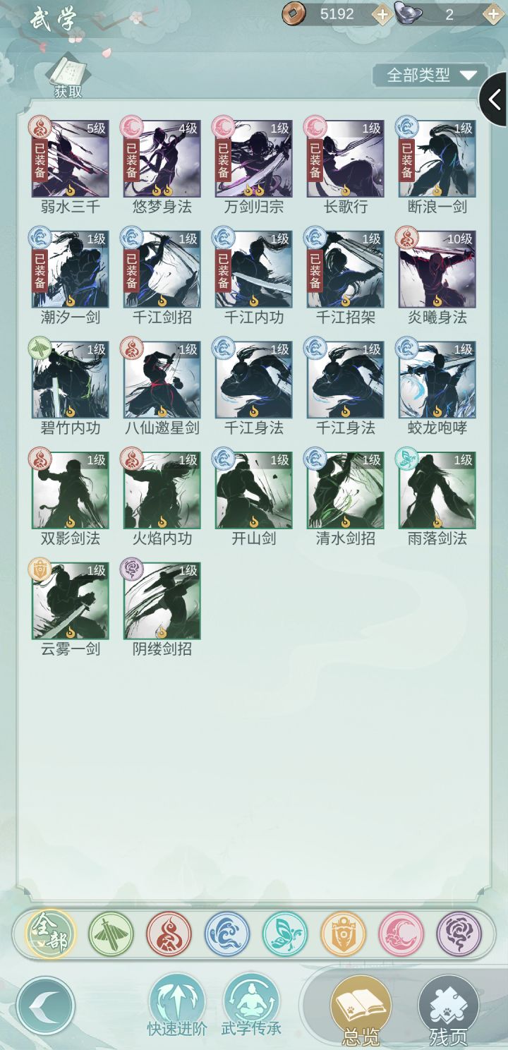 这就是锁月楼吗截图