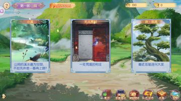 《宫廷计手游》8月1日版本更新公告