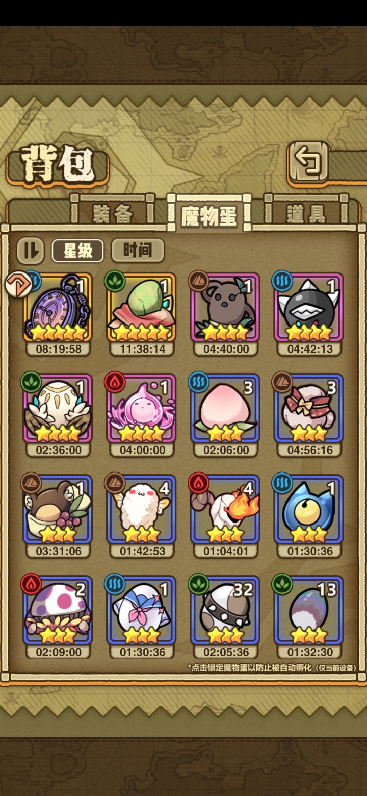 歪了啊QWQ截图