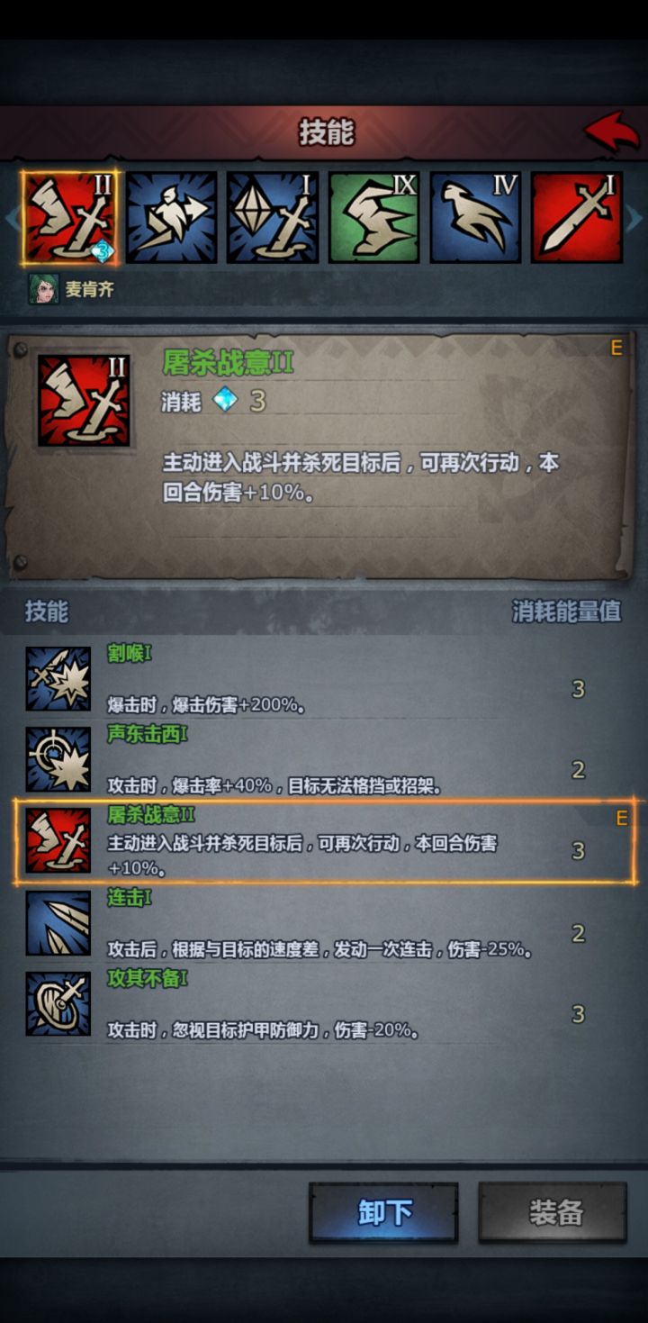 屠杀+嗜血!不要太香🙃截图