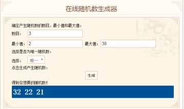 【已开奖】520告白日特别活动：一人一句 告白城堡