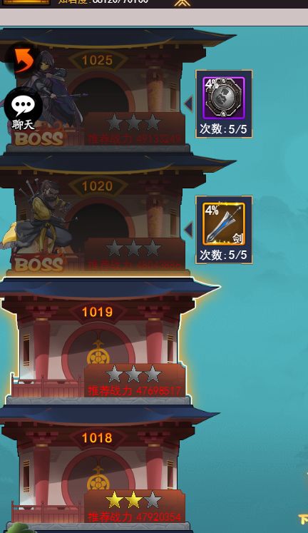 不要问我是怎么做到的，如果一定要问，那我就回答你五个字：哥只是传说截图